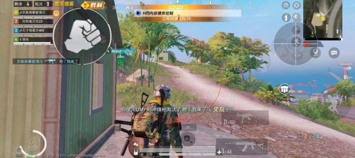 和平精英辣椒辅助稳吗（和平精英辅助真实吗）